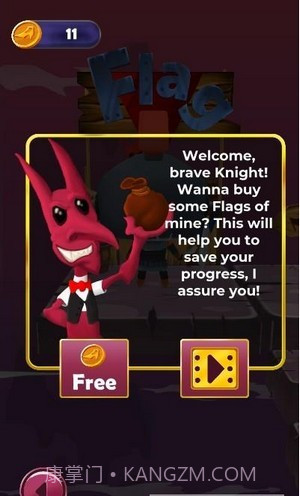 从前有一个骑士截图3