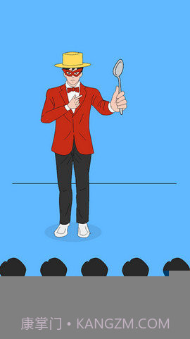 Mr成功游戏截图1