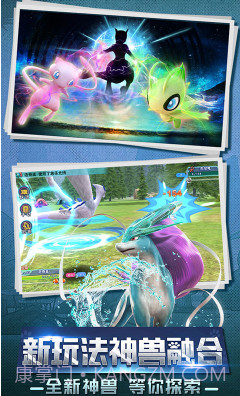 口袋喵喵至尊特权版截图4