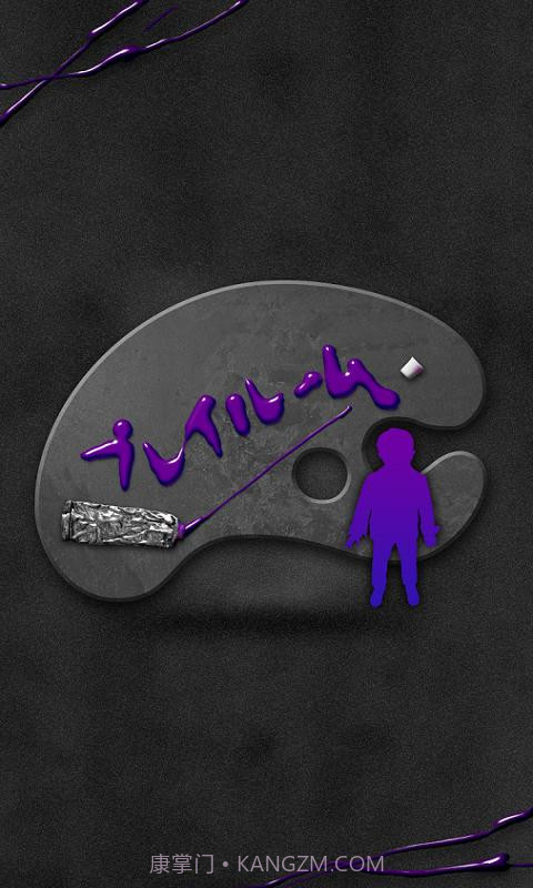 从美术馆脱出手机版截图4