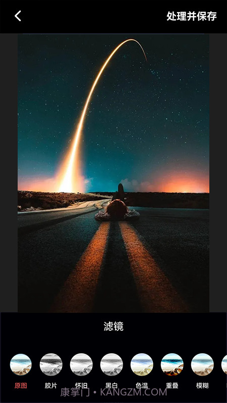 Ae视频特效截图3