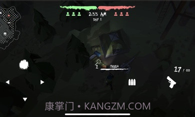 生存传说3v3截图3